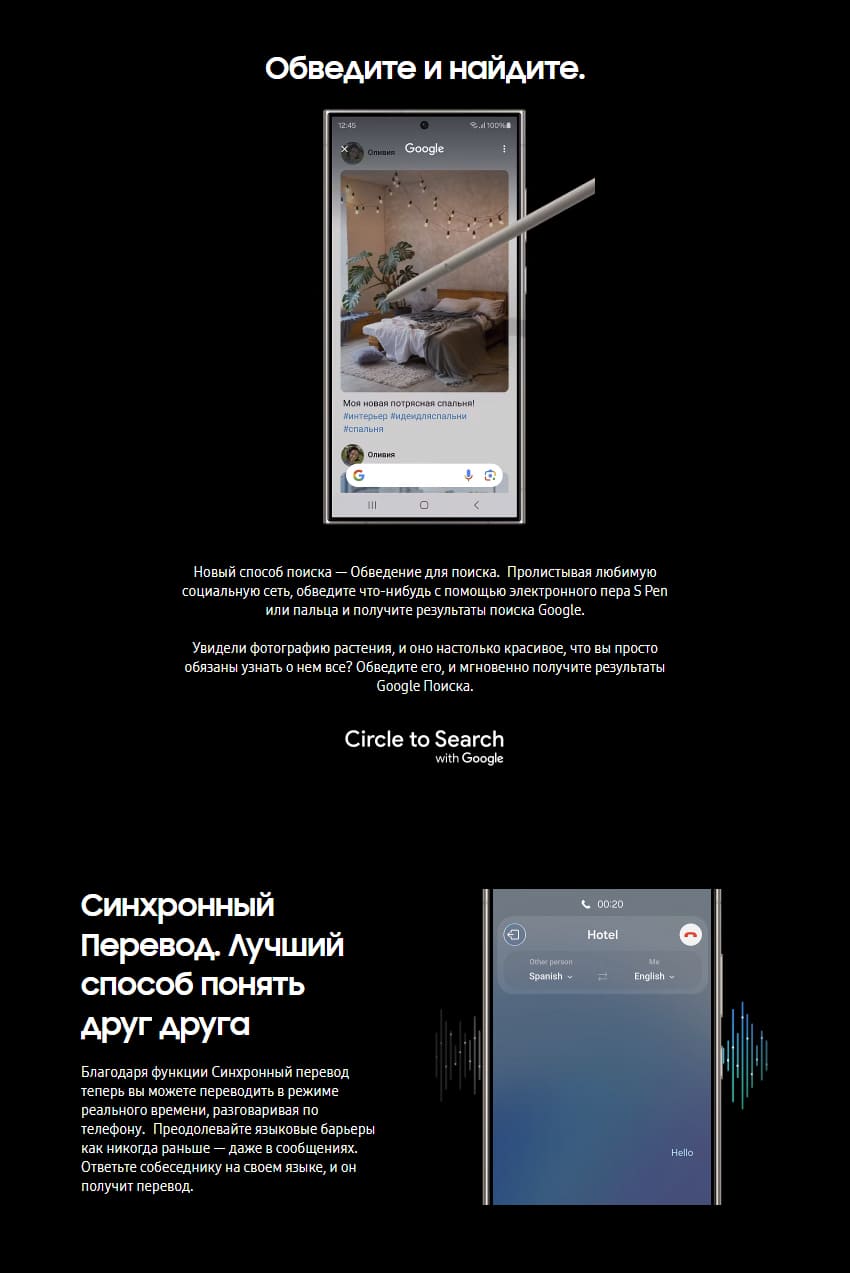 Samsung-S24-Ultra-yellow